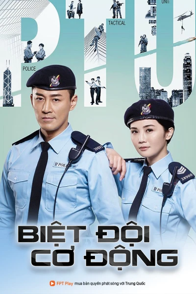 Biệt Đội Cơ Động - Police Tactical Unit (2019)