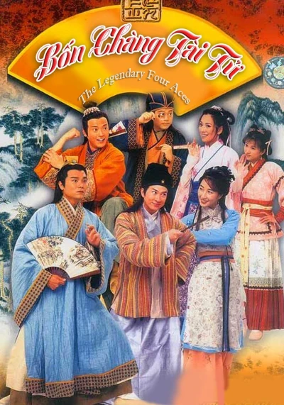 Bốn Chàng Tài Tử - 金裝四大才子