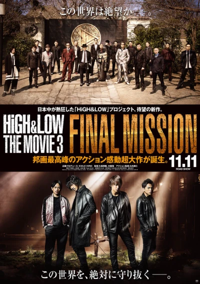 Cuộc Chiến Băng Đảng 3: Sứ Mệnh Cuối Cùng - HiGH&LOW The Movie 3: Final Mission (2017)