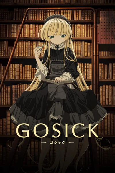 Gosick - Gosick