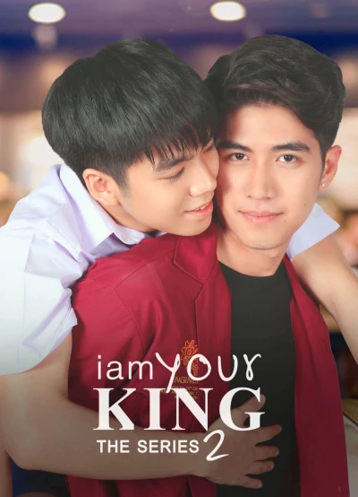 I Am Your King 2 - I Am Your King 2