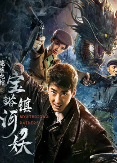 Kẻ Đột Kích Bí Ẩn - Mysterious Raiders (2018)