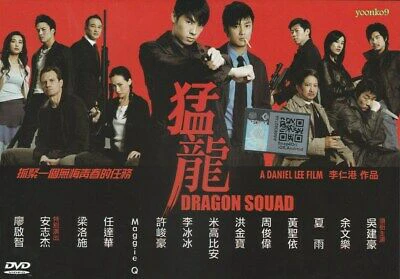 Mãnh Long - Thần Long Đặc Cảnh - Dragon Squad