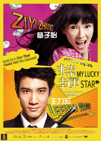 Mỹ Nhân Đại Chiến 2 - My Lucky Star