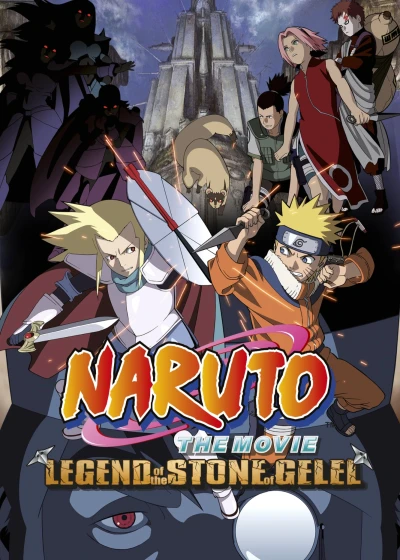Naruto the Movie 2: Legend of the Stone of Gelel - Naruto the Movie 2: Legend of the Stone of Gelel (2005)