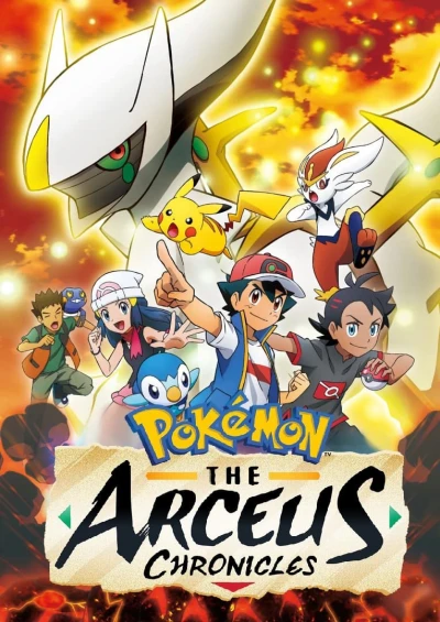 Pokemon: Biên Niên Sử Arceus - Pokémon: The Arceus Chronicles