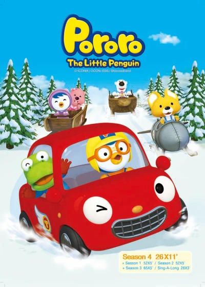 Pororo – Chim cánh cụt bé nhỏ (Phần 4) - Pororo - The Little Penguin (Season 4) (2012)