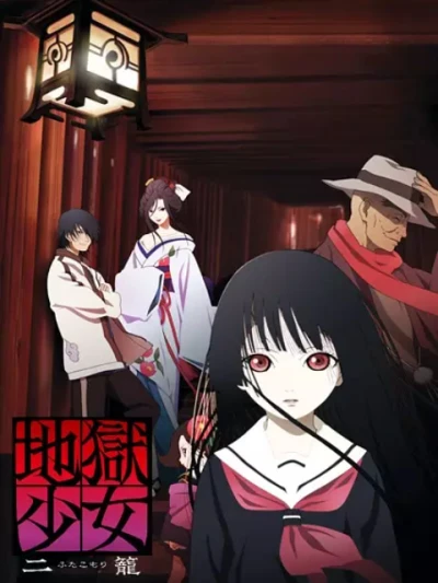 Sứ giả địa phủ: Futakomori - Jigoku Shoujo Futakomori (2006)