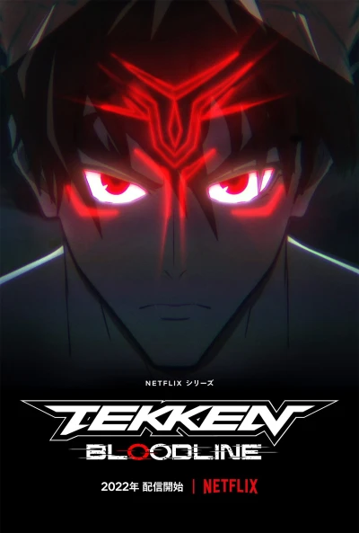 Tekken: Huyết thống - Tekken: Bloodline (2022)