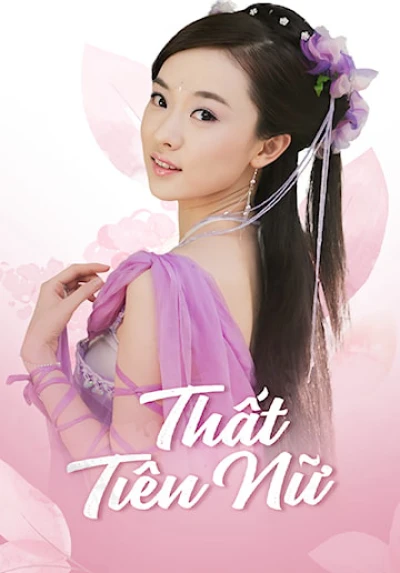 Thất Tiên Nữ - Hoan Thiên Hỷ Địa Thất Tiên Nữ (2004)