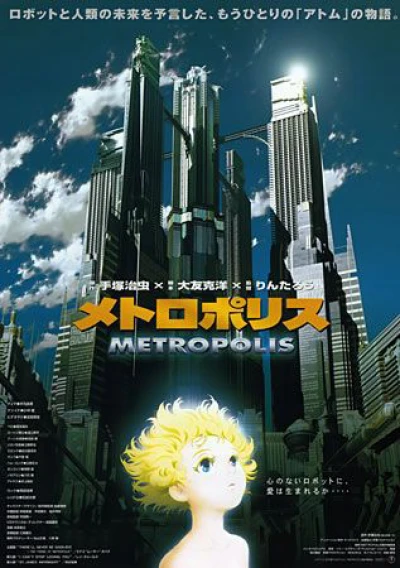 Thủ Phủ 2001 - Metropolis (2001)