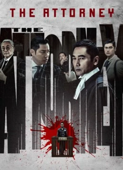 Tố Cáo Cấp Một - The Attorney (2021)