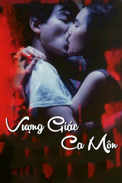 Vượng Giác Ca Môn - As Tears Go By