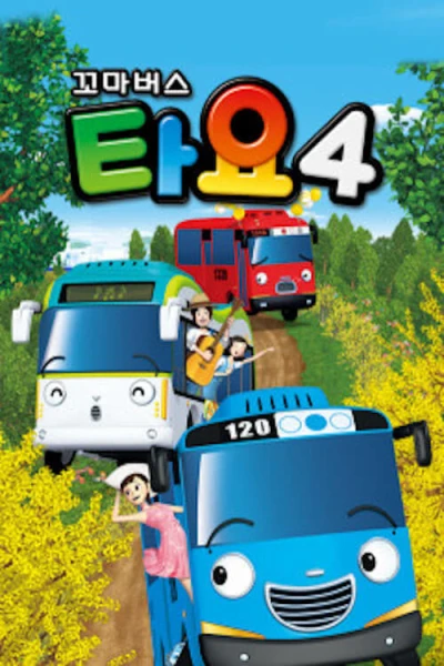 Xe bus Tayo bé nhỏ (Phần 4) - Tayo The Little Bus (Season 4) (2016)